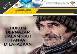 Pejabat Mufti Wilayah Persekutuan