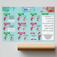 Do a wudhu komplit модуль module 3a № 1 semleran. Jual Doa Wudhu Lengkap Terlengkap Harga Murah August 2021