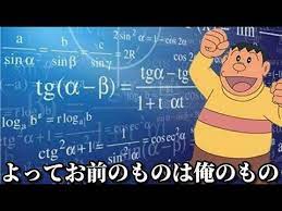 国民アニメキャラの殿堂入りボケての面白画像にツッコミしてみたｗｗ神回総集編 ドラえもん 新恐竜 サザエさん 名探偵コナン 都市伝説 アンパンマン トラウマ ポケモン 映画 漫画 リゼロ 鬼滅の刃 youtube ポケモン 映画 ボケ ツッコミ