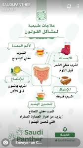 pin by angelic on استشفوا بالغذاء والأعشاب health fitness food healthy advice workout food