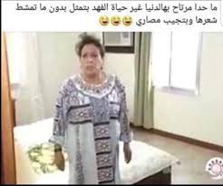 •أين من كان يمسح دموع العين. ØµÙˆØ± Ø­ÙŠØ§Ø© Ø§Ù„ÙÙ‡Ø¯