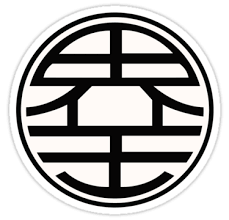 Maybe you would like to learn more about one of these? Dragon Ball Z Goku Symbol Meaning Novocom Top