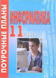 гдз алгебра и начала анализа 10 11 класс мордкович Gdz Onlajn Algebra I Nachala Analiza A G Mordkovicha 10 11 Klassy Algebra I Algebra