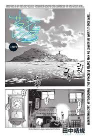 Summer Time Rendering, Chapter 3 - Summer Time Rendering Manga Online