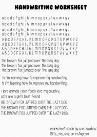 Printable writing paper, designs, no lines. Handwriting Worksheet Handwriting Worksheets Learn Handwriting Cute Handwriting