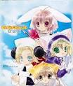 Di Gi Charat 星の旅