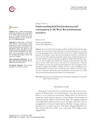 Halal (حلال, halāl, halaal) is an islamic arabic term meaning permissible. Pdf Understanding Halal Food Production And Consumption In The West Beyond Dominant Narratives