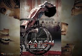 So join us as we lay out the 27 upcoming horror movies still on their way in 2021. 26 Korean Horror Movies To Give You Nightmares For Days