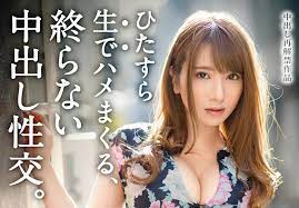 園田みおんの新作、中出し再解禁作品「ひたすら生でハメまくる、終らない中出し性交。」MGS動画で先行配信開始！ | AV女優2chまとめ