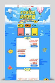 Cartoon Stick Figure Style Summer Promotion Taobao Home Template Pikbest E Commerce Ecommerce Summer Promotion Stick Figures