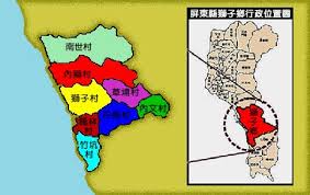 ã€Œç…å­é„‰ã€çš„åœ–ç‰‡æœå°‹çµæžœ