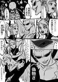 サイコパスタ on twitter in 2021 one piece anime anime one piece