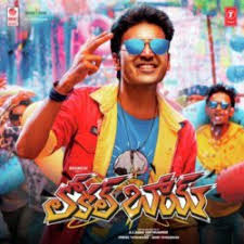 Whether you'd prefer to stream music or own digital files that. Local Boy 2020 Telugu Songs Free Download Naa Songs