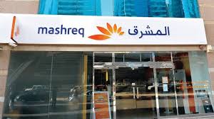 Contact number (outside the uae) +97146092222. Call Center Mashreq Bank Stjegypt