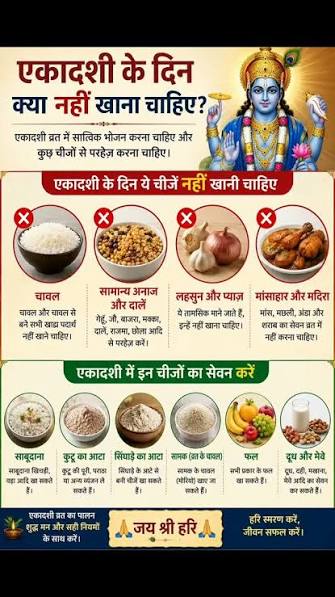 कार्तिक मास में क्या खाएं और क्या नहीं 🍎🚫 जानिए जरूरी नियम #KartikMaas #KartikMonthRules #bhakti 🌼 कार्तिक मास में क्या खाएं: 1️⃣ सात्त्विक भोजन करें – शुद्ध ...