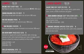 This chicken can go great in tacos, burritos, salads and more! Dae Gee Korean Bbq Menu In Denver Colorado Usa