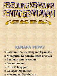 Pekeliling kemajuan pentadbiran awam bilangan 8 tahun 1991. Pekeliling Kemajuan Pentadbiran Awam Pkpa Versi Ii