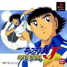 Duddelas ppsspp games android games dolphin emulator games ps2 games fanmade games moded games all new psp game ultra highly compressed ,. Captain Tsubasa J Get In The Tomorrow Japan Psp Eboot Cdromance