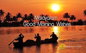 We did not find results for: Good Morning Quotes In Malayalam For Lover Husband Brother Friends Mallusms