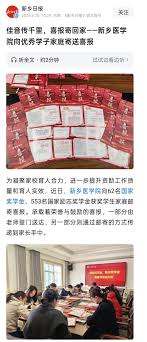 球盟会在线登录入口（2025已更新）最新版本-IOS/安卓通用版