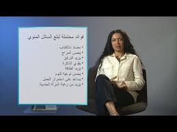 حكم الصلاة بعد شرب المني هل يجوز الصلاة بعد شرب المني مع العلم بعدم خروج أي مني من المرأة الحمد لله والصلاة والسلام على نبينا محمد وعلى آله وصحبه ومن والاه أما بعد فلا يجوز تعمد شرب المني؛ لأنه مستقذر والقول المفتى به. Alyaa Gad Q A Swallowing Semen Ø¨Ù„Ø¹ Ø§Ù„Ø³Ø§Ø¦Ù„ Ø§Ù„Ù…Ù†ÙˆÙŠ ÙÙŠØ¯ÙŠÙˆ Dailymotion