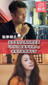 See more of 麥貝夷 karene mak on facebook. Wntcerihr4hyzm