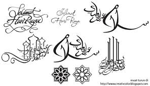 Wah nice lar kad raya tuh saya tak hantar lagi kad raya kat kwan. Kad Raya Artwork Google Search Vector Artwork Clip Art