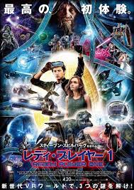 Adventure, oscar 2019, science fiction. Ready Player One 2 New Posters From Japan Https Teaser Trailer Com Movie Ready Player One Readyplaye Ready Player One Ready Player One Movie Player One