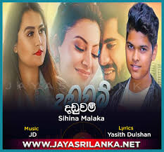 Also, i am a professional software developer & successful investor in sri lankan music industry. Ez8qwqfort9b1m