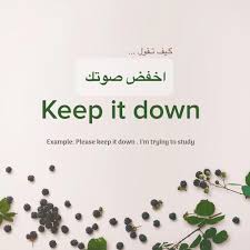Eng Islam Q On Instagram تعلم انجليزي انجليزي انجلش السعودية الاردن صور اربد Instagram الامارات دبي English تعلم English Phrases Im Trying Phrase