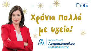 Ευχηθείτε χρόνια πολλά στους αγαπημένους σας ανθρώπους, φίλους, γνωστούς. Jsk96us862ad M