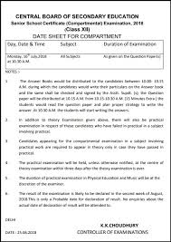 Cbse 12th board exams 2021 have been postponed & the new cbse 12th date sheet 2021 might be announced on or after 1st june 2021. Cbse Improvement Date Sheet 2021 10th 12th Compartment Exam Date
