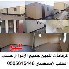 pin by الفجر on منشوراتي المحفوظة home decor decor home