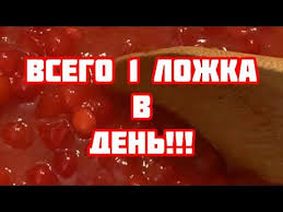 как вылечить простуду за один день в домашних условиях Celebnyj Napitok Umirayushego Na Nogi Postavit Youtube Zdorove Ot Prirody Zdorove Otbelivanie Kozhi