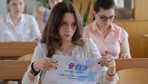 Подготовка к егэ по всем предметам. V Rossii Otmenili Vvedenie Obyazatelnogo Ege Po Inostrannomu Yazyku Gazeta Ru Novosti