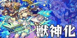 モンストスタジアムはスマートフォンのアプリゲーム。今すぐスマホからダウンロードしよう！ app store google play ãƒ¢ãƒ³ã‚¹ãƒˆ ãƒ©ãƒŸã‚¨ãƒ« ç£ç¥žåŒ– ã®è©•ä¾¡ é©æ­£ã¨ã‚ãã‚ãã®å®Ÿ Appmedia