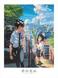 I highly recommend seeing it. Stylizing Repetition Kimi No Na Wa Your Name S Visual Language