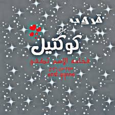 غير مصنف تطبيق likedike ( لايكات وفلورز للانستقرام مجاناً ) ÙÙØ± ÙÙØ§Ø´ Ø§ÙÙ ÙÙØ§ÙØ³ Fahhhd501 Twitter
