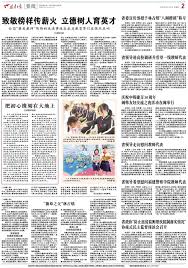省领导走访慰问教师代表- 福建日报数字报