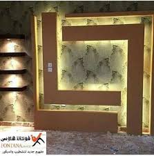 Decor Designs اسقف ديكورات ديكور تصاميم غرف نوم جبس جبسم Decor Home Decor Ceiling