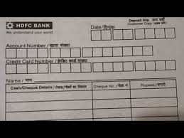 Banks use them to help maintain a written ledger of funds deposited throughout the for bank customers, a deposit slip serves as a de facto receipt that the bank properly accounted for the funds and deposited the correct amount and. Hdfc Bank à¤• à¤¡ à¤ª à¤œ à¤Ÿ à¤¸ à¤² à¤ª à¤• à¤¸ à¤­à¤° How To Fill Deposit Slip For Depositing Cash Youtube