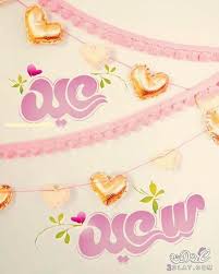 صور عيد الفطر المبارك 2020 صور العيد عيد مبارك عيد سعيد عيد الفطر المبارك صور عي Eid Greetings Eid Cards Eid Gifts