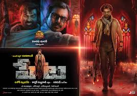 petta movie telugu release date hd posters social news xyz petta movie telugu release date hd