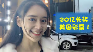#海航 集团宣布 #破产 重整，揭开 #2021 #中国 企业债危机序幕。#美国 #散户 修理 #华尔街，中国散户能学到什么？ å¤´å¥–20äº¿çš„ç¾Žå›½å½©ç¥¨ä¸å¥—è·¯ å­¦å§ä¹°ä¸€æ³¨ çœ‹çœ‹èƒ½ä¸èƒ½æˆä¸º3äº¿åˆ†ä¹‹ä¸€çš„å¹¸è¿å„¿ Youtube