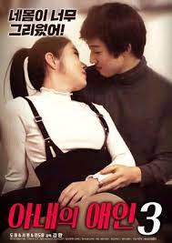 It might feel like it's one thing to let someone she's having a short affair with do—something that mildly squicks her out—and and to specifically address your husband's friend's wife, that does seem potentially sticky. My Wife S Lover 3 2020 Trakt Tv