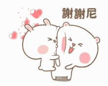 Cute Cartoon Kiss Gifs Tenor 500 x 348 animatedgif 974 кб. cute cartoon kiss gifs tenor