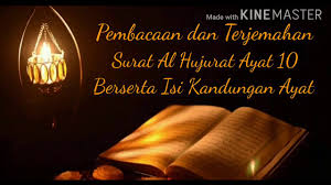 Idgham ma'al ghunah yaitu nun bertasydid cara bacanya ditahan dengan dengung. Pembacaan Dan Terjemahan Surat Al Hujurat Ayat 10 Berserta Isi Kandungan Ayat Youtube