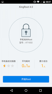 Looking to root your device? Kingroot 4 8 5 Build 20160415 Apk Free Download Oceanofapk