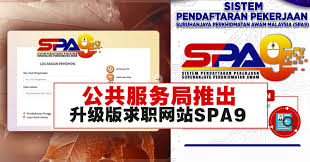 Ini merupakan satu pencapaian yang amat dibanggakan. Spa9