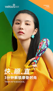 薇新直发梳夹板直发卷发两用卷发棒懒人迷小型不伤发负离子神器女 tmall com天猫in 2021 simple beauty beauty